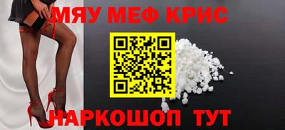 мдма Новокубанск