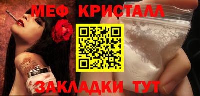 мдма Новокубанск