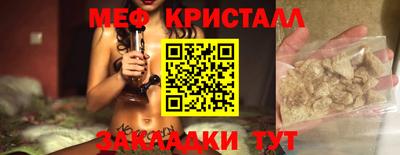 каннабис Новодвинск