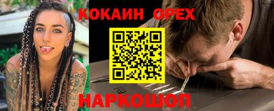 мдма Новокубанск