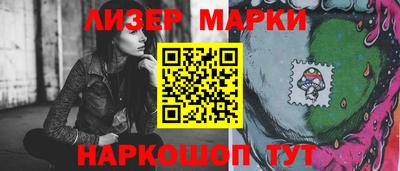 каннабис Новодвинск