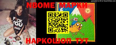 каннабис Новодвинск