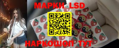 каннабис Новодвинск