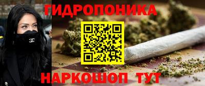 мдма Новокубанск