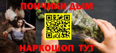 каннабис Новодвинск