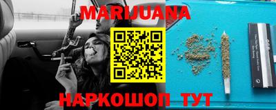 мдма Новокубанск