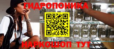 мдма Новокубанск