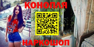 мдма Новокубанск