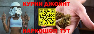 каннабис Новодвинск
