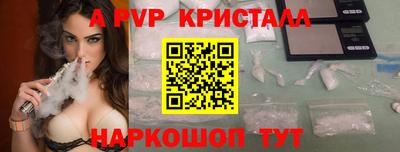 мдма Новокубанск