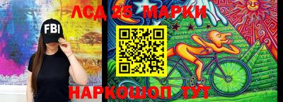 мдма Новокубанск