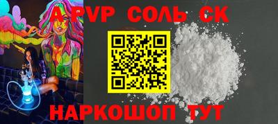 каннабис Новодвинск