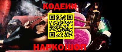 каннабис Новодвинск