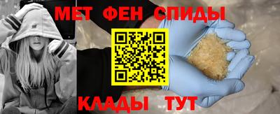 мдма Новокубанск