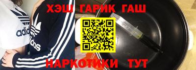 каннабис Новодвинск