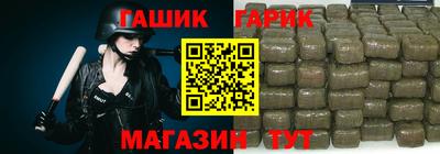 мдма Новокубанск