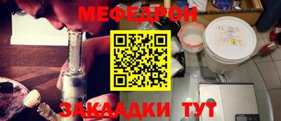 jwh Новозыбков