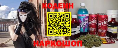 мдма Новокубанск