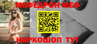 мдма Новокубанск