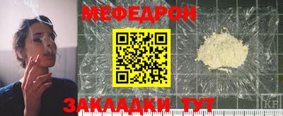 мдма Новокубанск