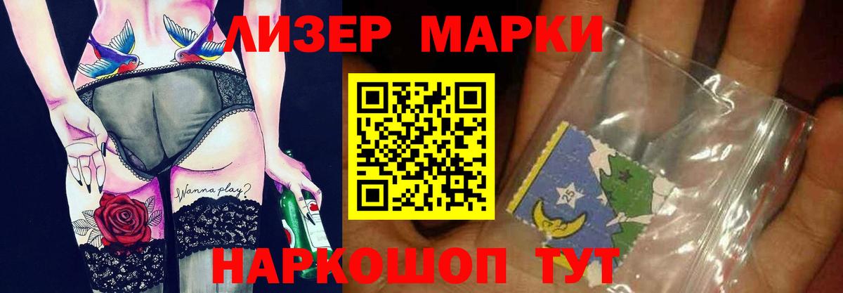 Лсд 25 экстази кислота  ЛСД экстази кислота  Реутов  Вход с VPN 