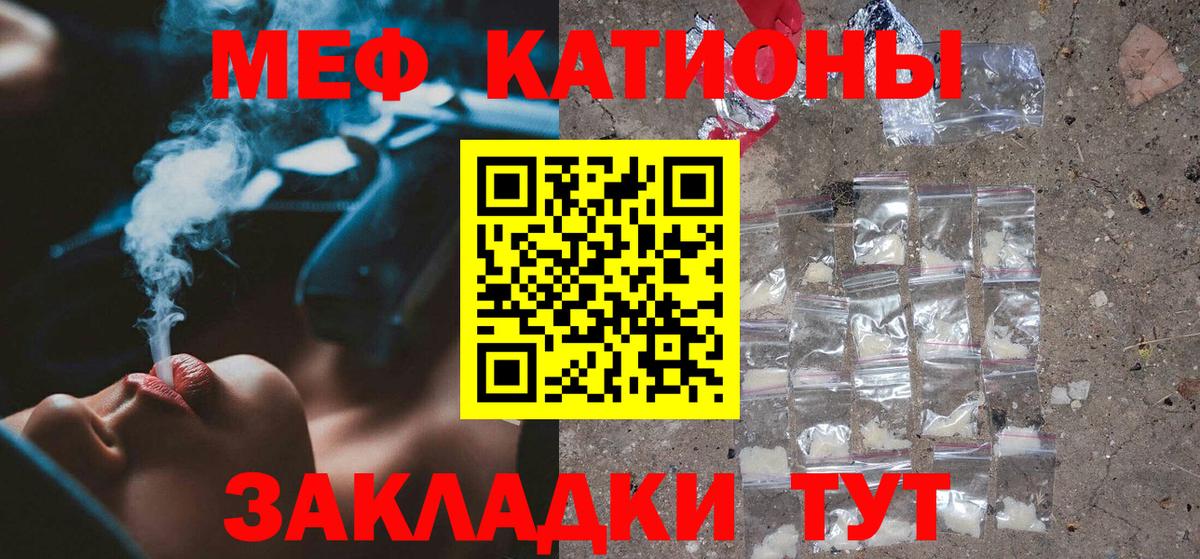 Экстази  Метадон  Вход с VPN  МЕФ кристаллы  Реутов  ГАШ  APVP СОЛЬ   COCAIN  Марихуана 