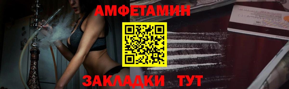 МЕТАМФЕТАМИН Декстрометамфетамин 99.9%  Метамфетамин  Вход с VPN  Реутов  МЕТАМФЕТАМИН Декстрометамфетамин 99.9% 