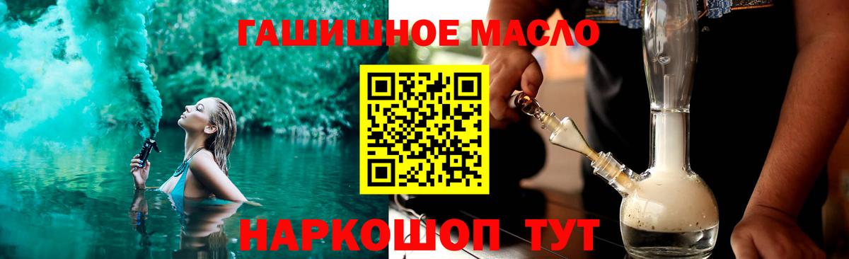 Дистиллят ТГК Wax  Вход с VPN  Реутов 