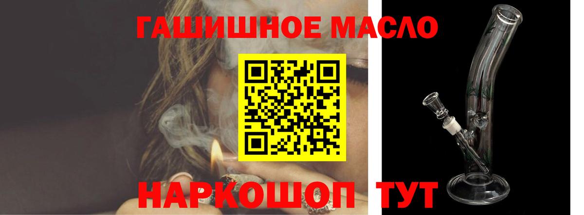 ТГК вейп с тгк Реутов