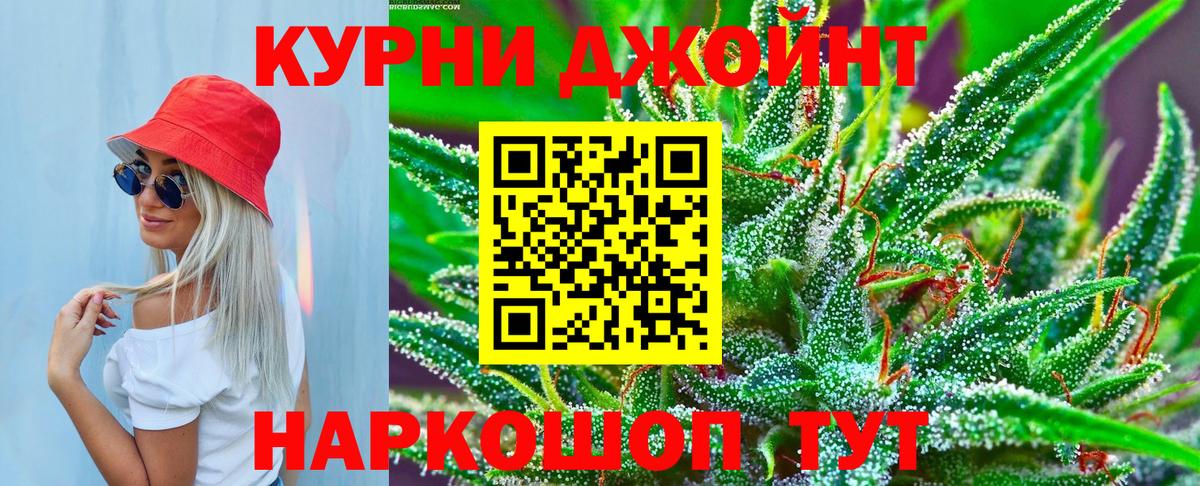 Конопля VHQ Реутов